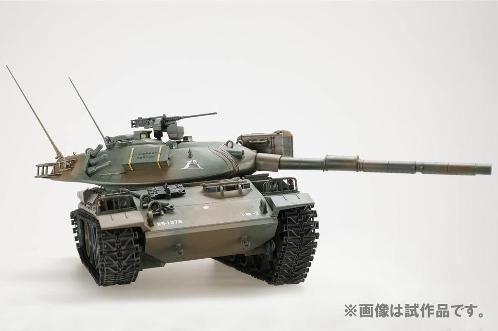 HJ Model Kit Series No3 1/35 JGSDF Type 74 tank Plastic model Moulding colour HJMM003