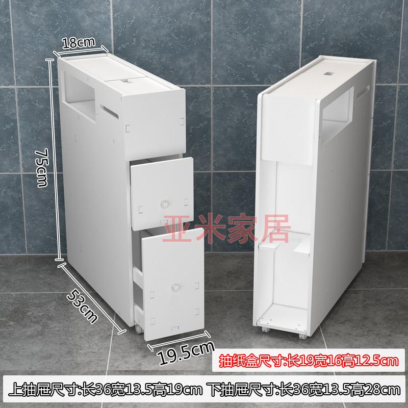 Waterproof Toilet Side Narrow Cabinet Mobile Bathroom Gap Organizer Floor Standing Storage Unit for Bathroom