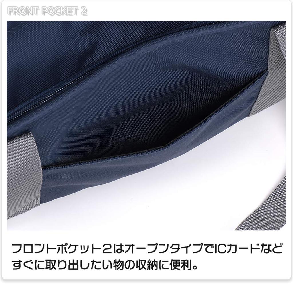 Schultasche J20048 29 Con x Grau [PUMA]