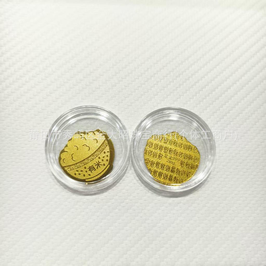 Year of the Horse Gold Mobile Sticker: Wealth & Prosperity Gift with Gold Leaf Design