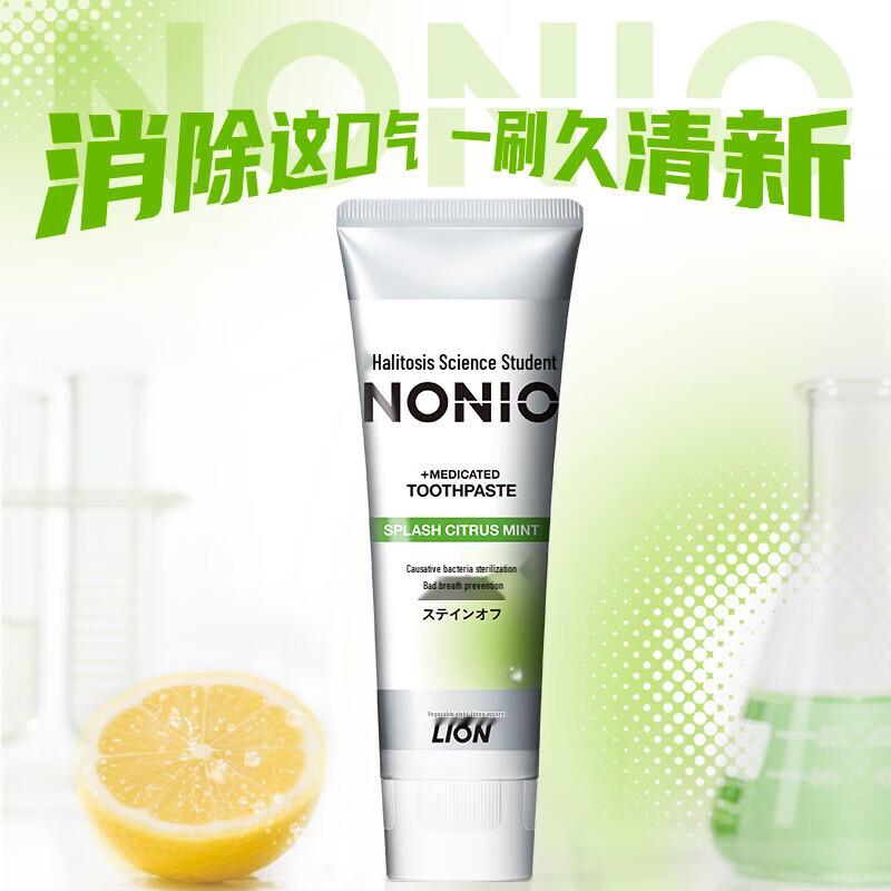Lion NONIO Fresh Breath Fluoride Toothpaste