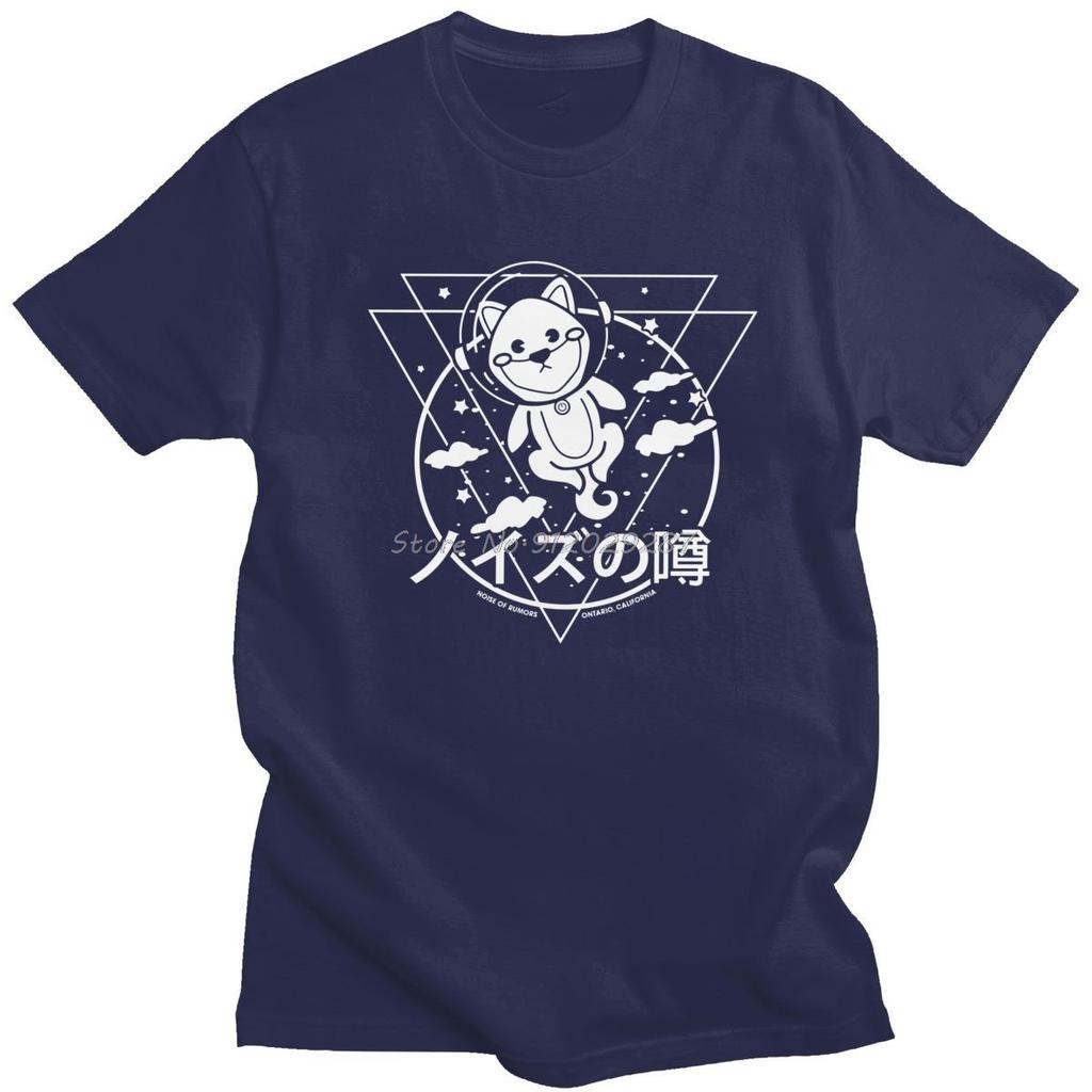 Novelty Tshirt Men Lovely Shiba In Space Tshirt Cotton Tee T Shirt Oneck Casual Japan Dog Lover Tops Gift Mens Clothing