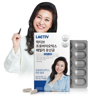 Family Probiotics 20 Tablets (20-day Supply)
