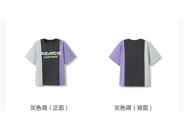 Balabala Children's Short-sleeved T-shirt