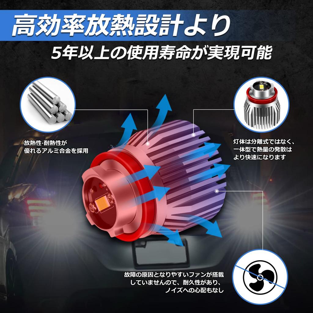 OPPLIGHT LW5B LED Back Lamp, Bulb, Genuine LED Back Lamp, Replacement, For Toyota Models