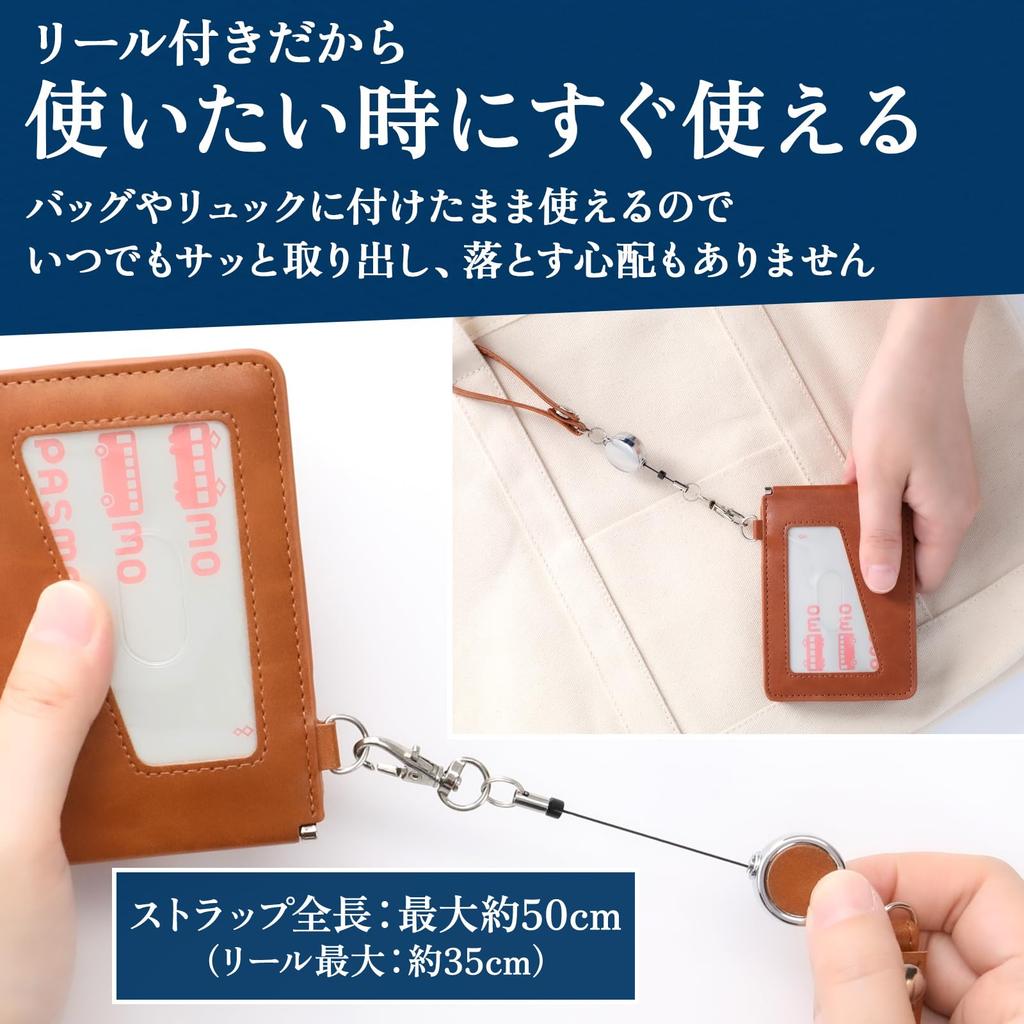 Atelier Weiss Ausweishülle mit Auszug, Leder Braun, PSR-01