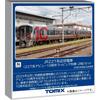 Tomytec Jr 227 Series 10th Anniversary Wrapping Train Set 2 Cars Model 97982