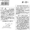 Ichinen Access Tool Division, Ichinen Access Strong Tool (Strong Tool) Chisel Sharpener 57-13 5713 Sharpening Guide, Silver