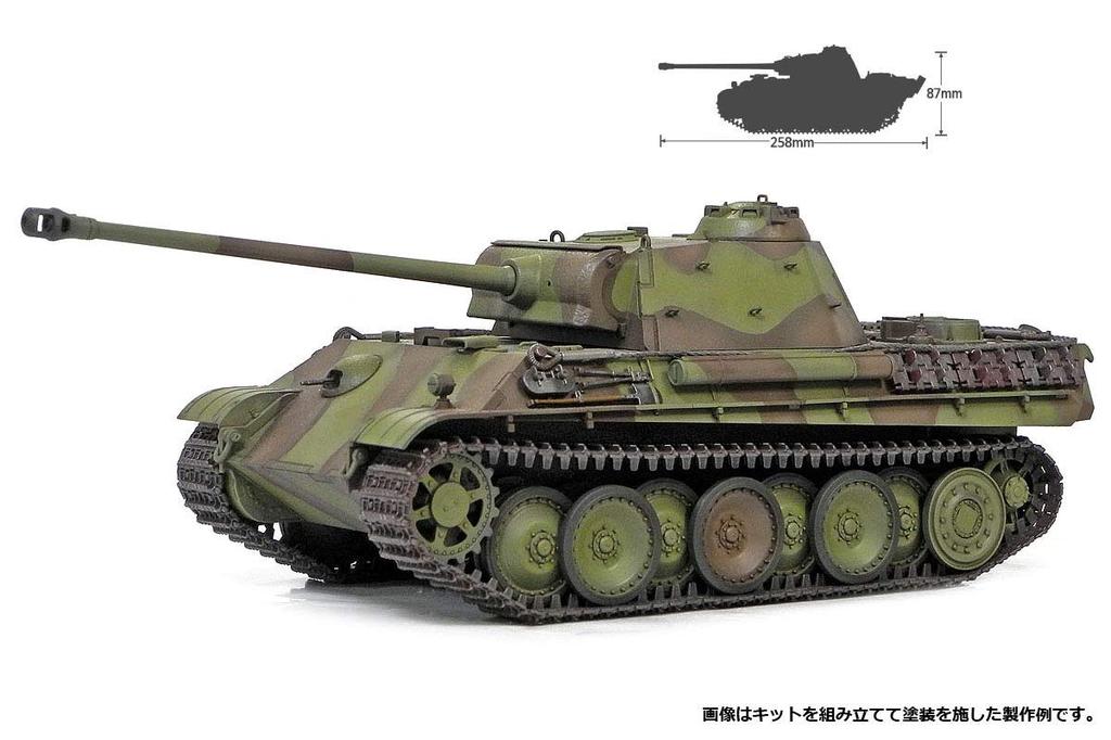 Academy German Panther G Late Production Plastic Model 13523 1/35 Ausf.
