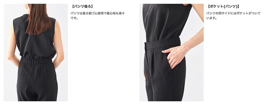 Hose Schwarz Trauer Offene Vorderseite Formell Zeremoniell Anlässe 9 [Monoir] Anzug, Formell, Damen, Kleidung, Kleid, Kleidung, (49280) Nein.
