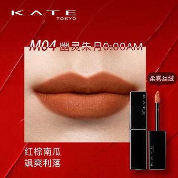 KATE Коллекция помад Monster Lip Color