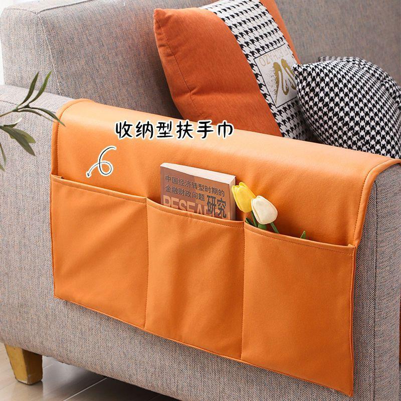 Technology Fabric Sofa Armrest Cover Fabric Anti Cat Scratch and Dust-proof Protective Cover Waterproof Sofa Handle Handkerchief