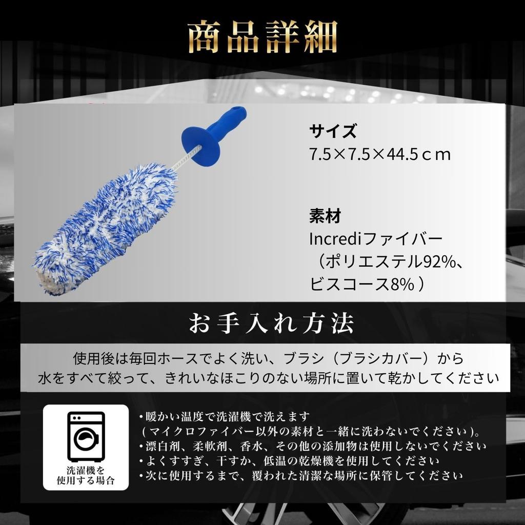 Microfiber Madness Car Wash Brush Incredibrush [Authorized Distributor] (Brush)