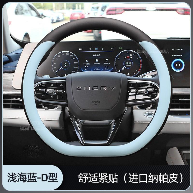 Echtleder Lenkradbezug Peugeot 408 4008 508L 2008 5008 408X Universell Passend 38cm Durchmesser Sport Style