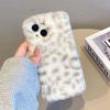 Applicable To Apple 17promax Mobile Phone Case IPhone16promax Plush Leopard Print 15/14 Autumn/Winter Protective Case