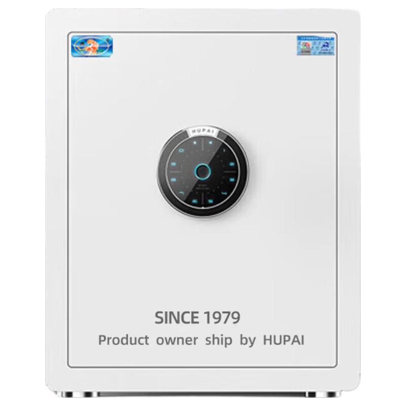 Tiger Brand Smart Home Office Safe with Auto Door