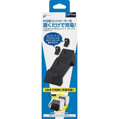 Suporte duplo para controle CYBER que pode ser carregado apenas colocando-o no PS5 - (para PS5) -