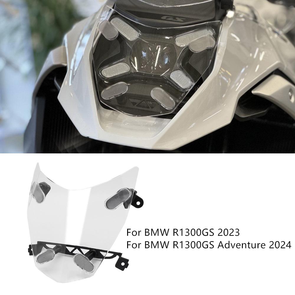 Car Front Headlight Protector Guard Cover Fit for BMW R1300GS R1300GS Adventure