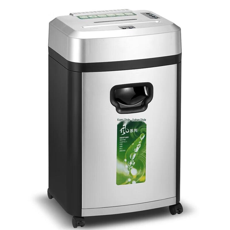Komii S560 Air Purifying Micro-Cut Shredder CN Plug (adapter Included)