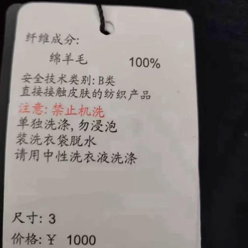 Shopping mall 1116 women's clothing autumn and winter new ruffle edge black round neck pullover long-sleeved shirt 1111171