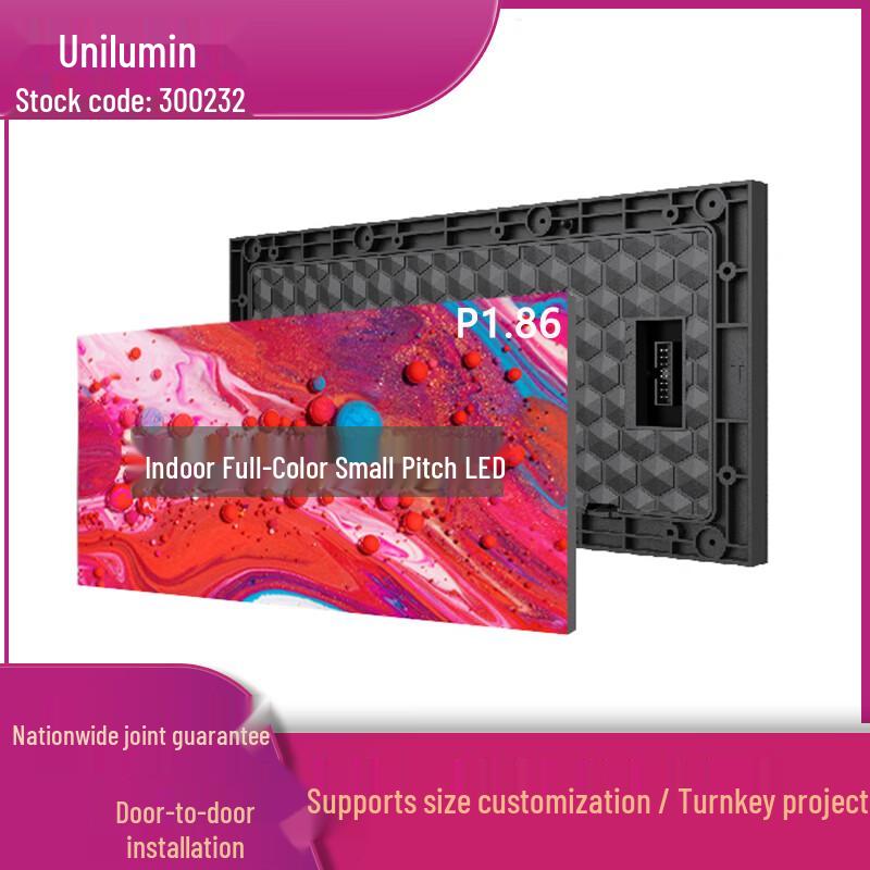 Unilumin P1.86 Indoor Full Color LED Display