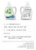 LA Aerobic Pine Laundry Liquid 1L Bottle + 500ml * 2 Bags Lemon Fragrance Supplement Liquid