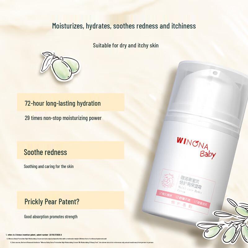 Winona Baby Hydrating & Soothing Moisturizer 50g