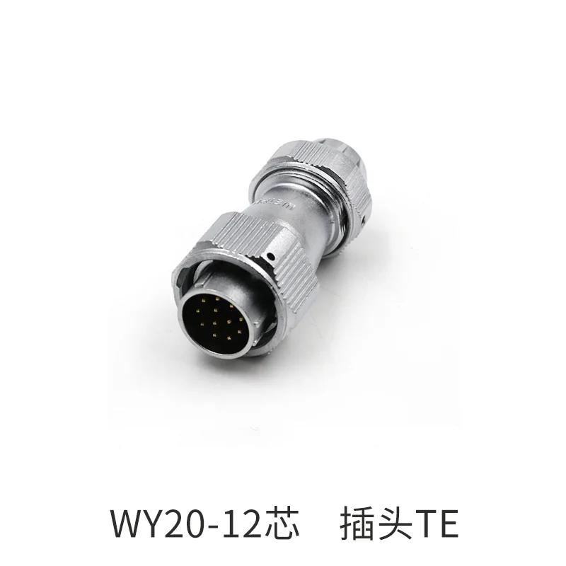 

WEIPU WY20 TE+ZM Waterproof Aviation Connector Eletrical Power Metal Industrial 2 3 4 5 6 7 8 9 12 15Pin Male plug Female Socket