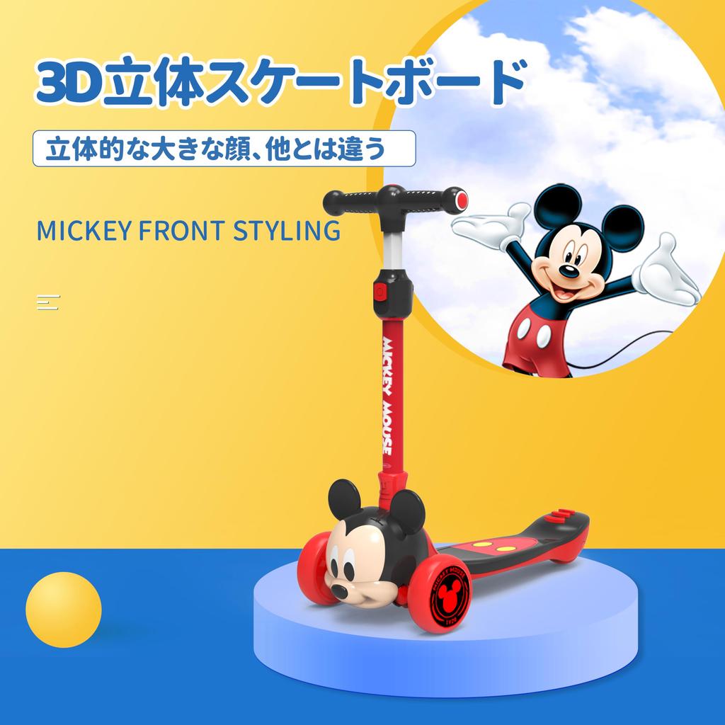 Officially Licensed Disney 3-way Kick Scootertricycle with LED-illuminated Tires, Adjustable Handlebar Height, Directional Control, 3D Character