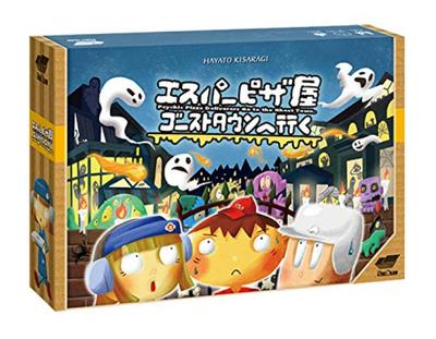 Esper Pizza Shop Goes To Ghost Town Players Minutes Ages Board Game One-Draw (2-3 (+1 Host) 30-45 10+)