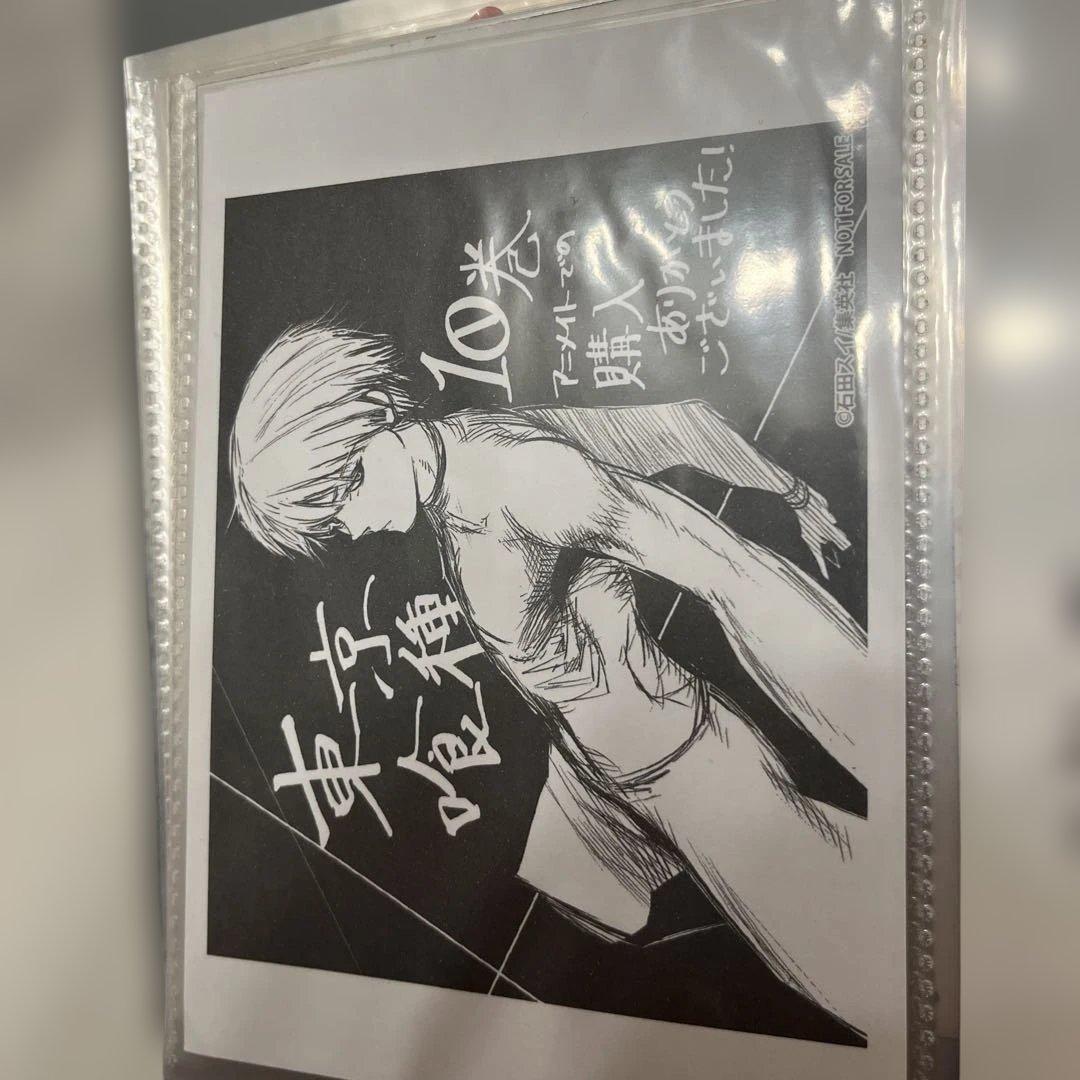 Used Tokyo Ghoul Animate Volume 10 Illustration Card