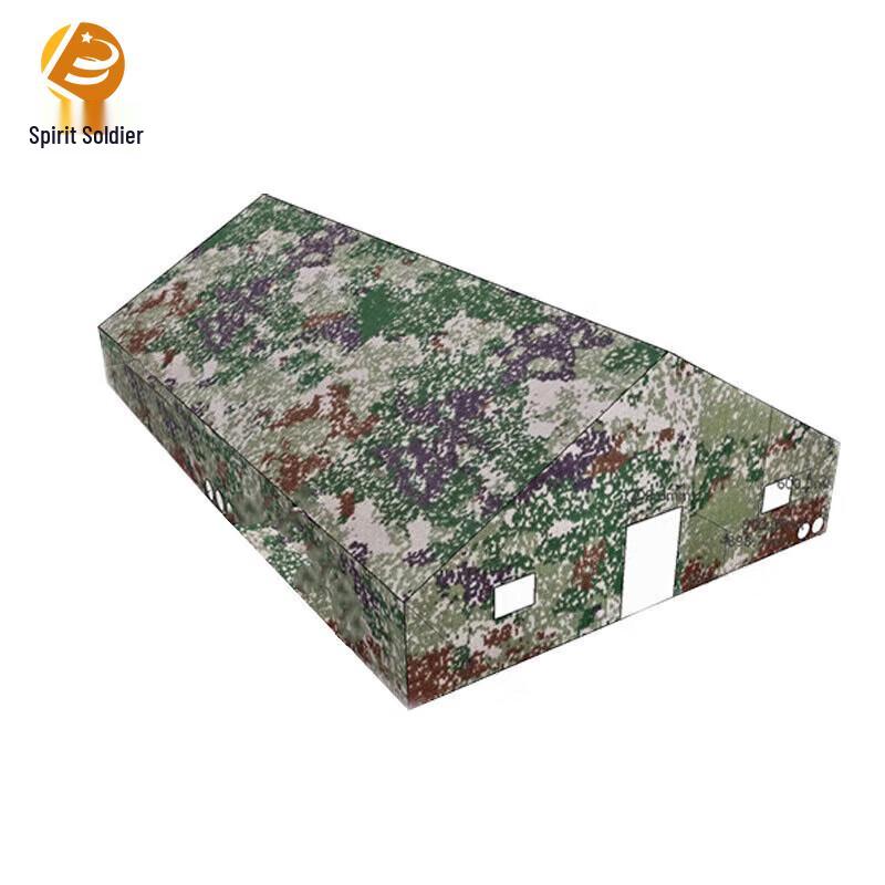 Type 96 Lingbing Outdoor Command Tent