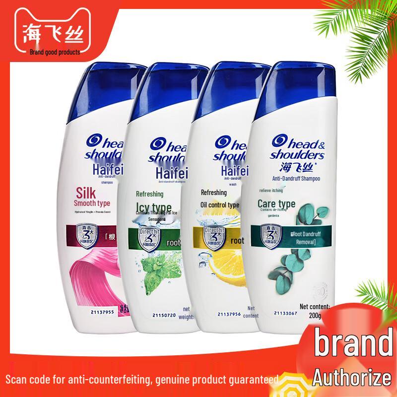 Head & Shoulders Silky Smooth Shampoo