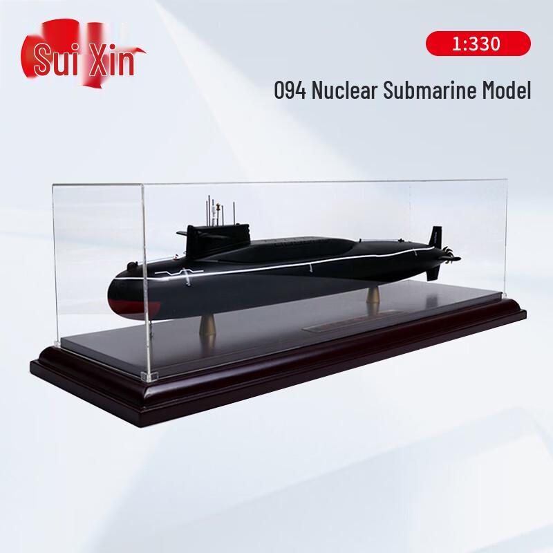 094 Nuclear Submarine Die-cast Model