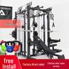 ANICZON Multi-Function Smith Machine Home Gym System