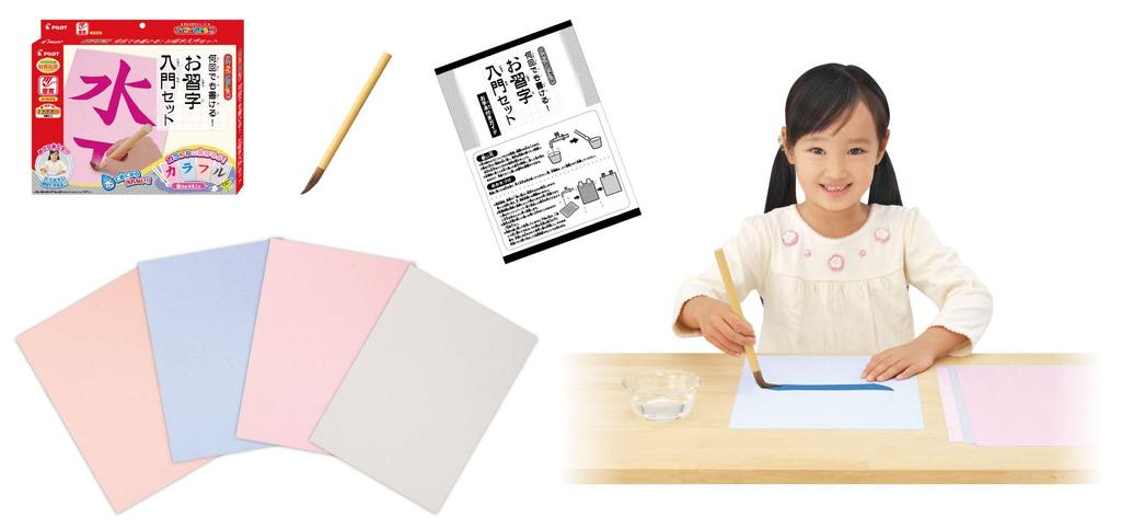 Easy Drawing: Write as Many Times as You Want! Beginner's Calligraphy Set