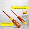 Insulated Screwdriver Set, Torx, And , Packaged For Home , Electrical Work, And -electric Purposes.