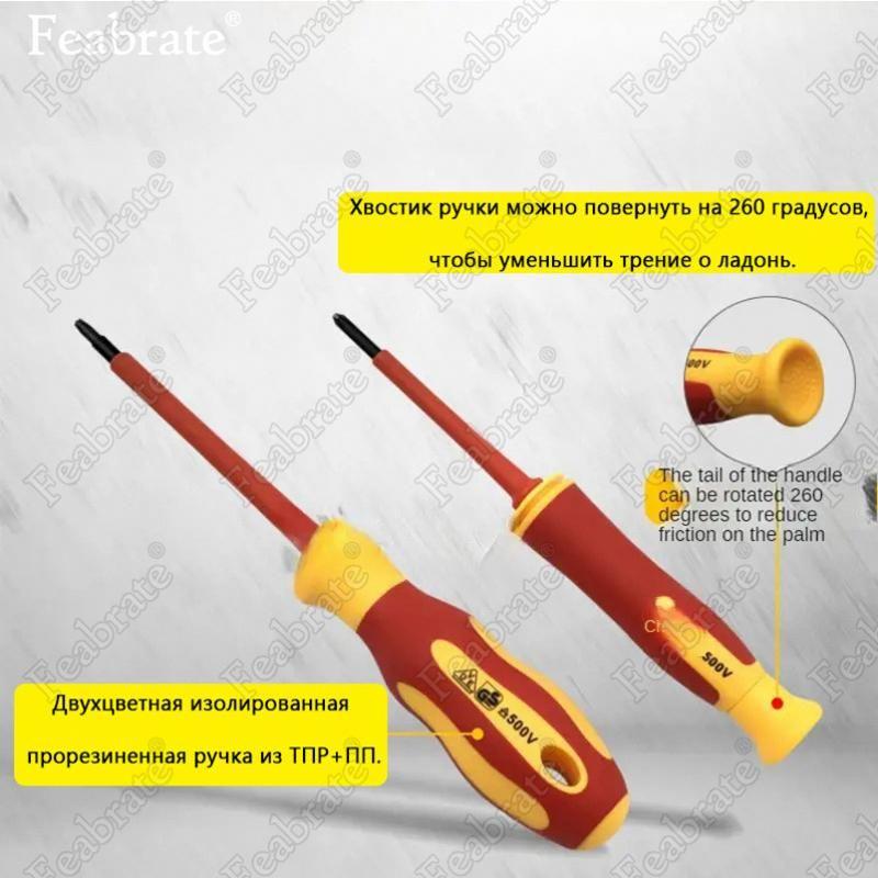 Insulated Screwdriver Set, Torx, And , Packaged For Home , Electrical Work, And -electric Purposes.