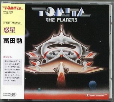 CD TOMITA   Planētas BVCC2508 BMG 1991 Japāna ObiDance  Elektronika Lietots