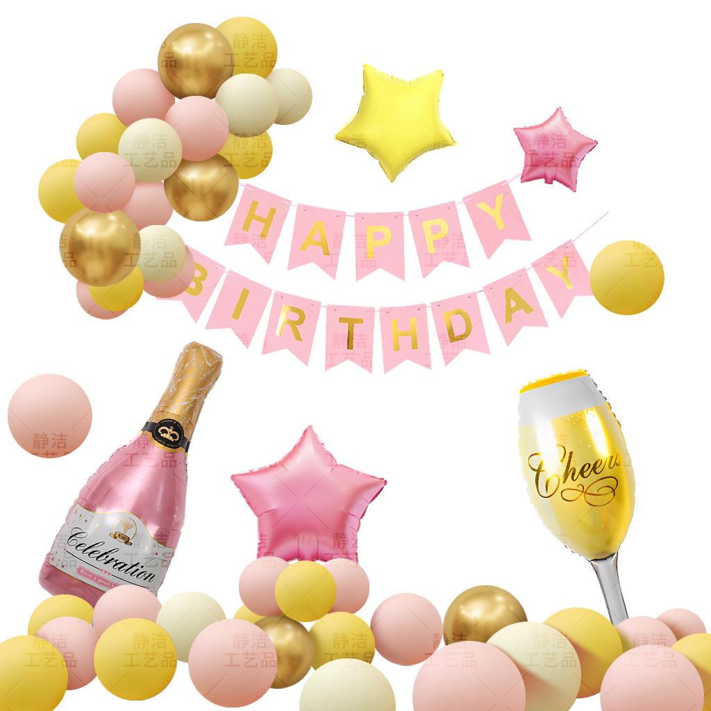 Happy Birthday Party Boys And Girls Scene Arrangement Supplies Background Wall Balloon 18 Year Old Adult 10 Year Old Gift Decoration