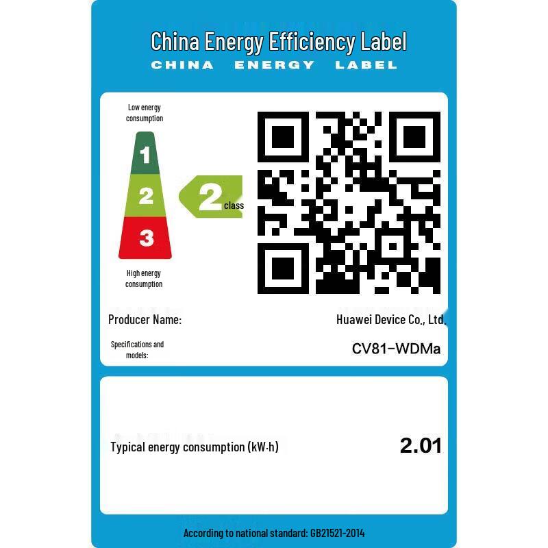 Huawei Bisheng X1 Pro Black & White Laser Printer CN plug (adapter included)