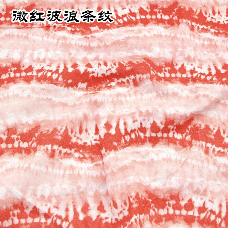 plain weaveColorful Tie-Dye Print Fabric Soft Jersey Cotton starry sky series DIY Sewing Clothing Dress T-Shirt Fabric