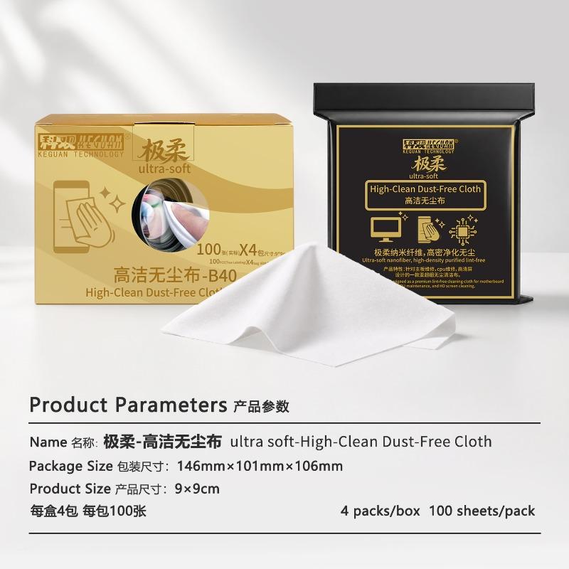 KEGUAN B40 Ultra Soft High Clean Lint Free Dust-Free Cloth 400PC for Phone Screen Camera Lens Motherboard Electronic Repair Tool