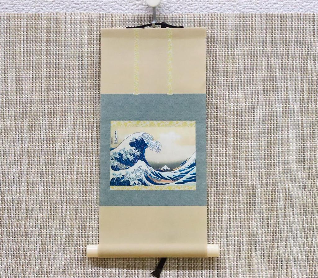 Castle Enterprise Mini Hanging The Great Wave off Kanagawa x Width Scroll (Length 30.2cm 9.3cm)