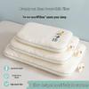 Children's Neck Support Pillow 6-10 Years - Durable Whole Head Cushion for Boys