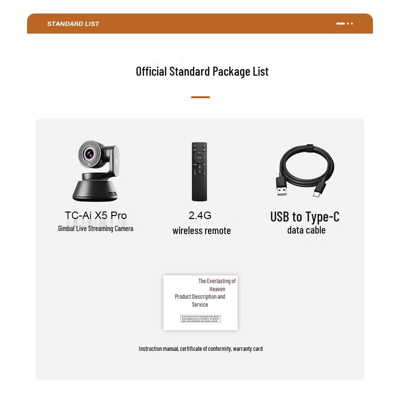 TCHD Video TC-Ai X5 Pro 4K Live Streaming Camera (CN version)