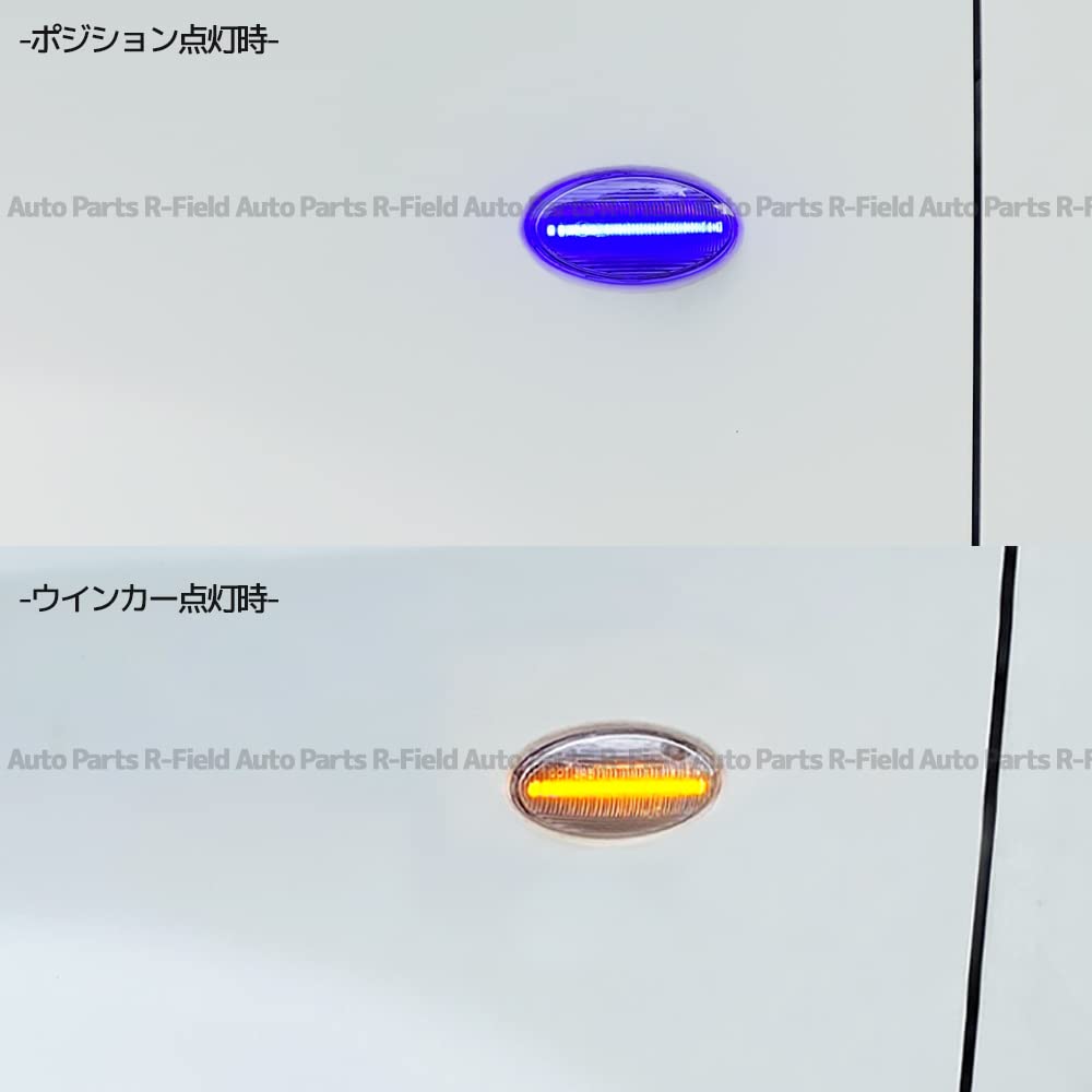 R-Field Blue LED Sequential Side Marker with Positioning Function, Clear Lens, Flowing Turn Signal,