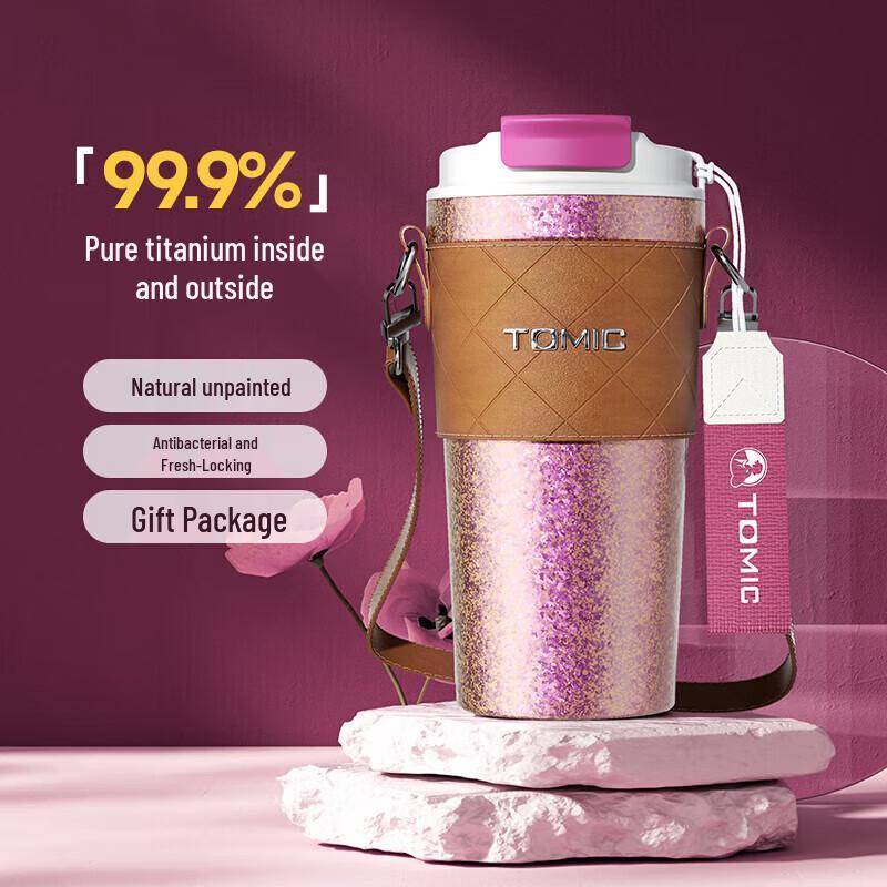 TOMIC Portable Titanium Insulated Cup