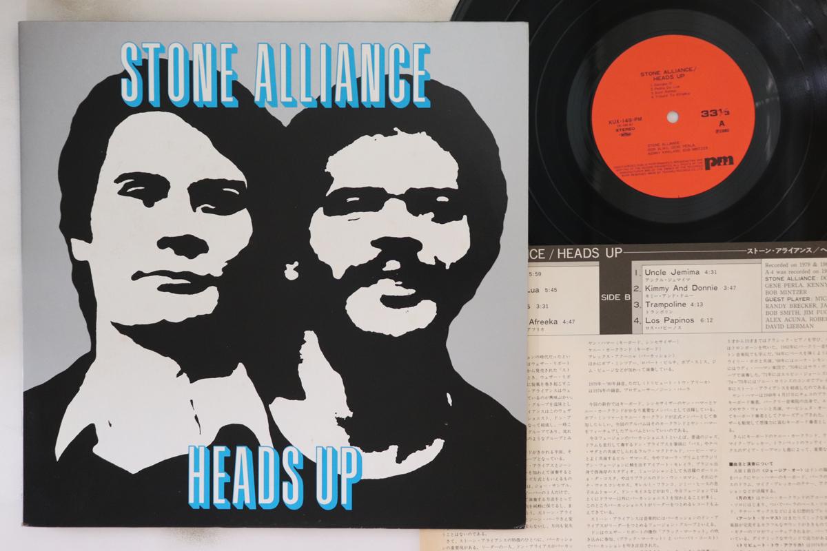 

LP Record STONE ALLIANCE - Heads Up KUX149PM PM 1980 Japan Jazz Used