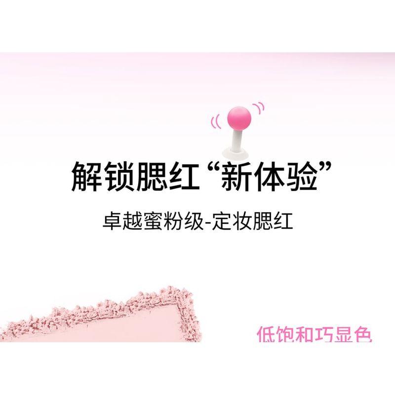 NEIYOU - Cool Kitten Out of Focus Setting Blusher - 6 Colors